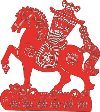 马上福