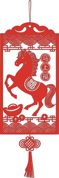 马年挂饰