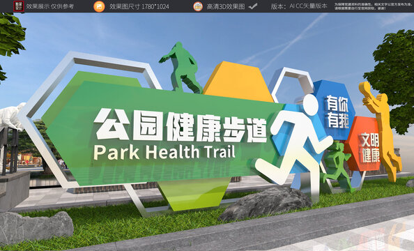跑步运动美陈