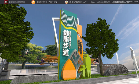 运动精神堡垒
