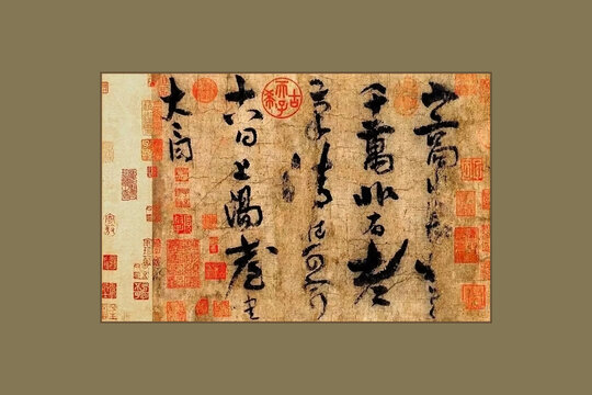 上阳台帖