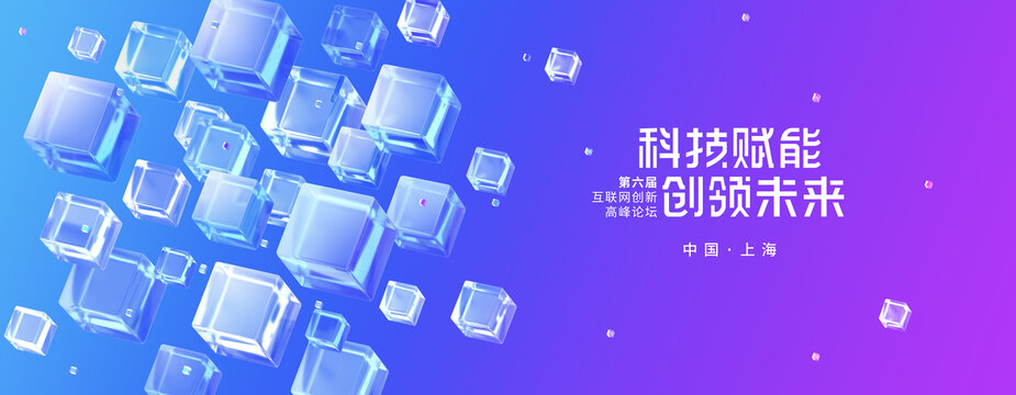 蓝紫色科技背景