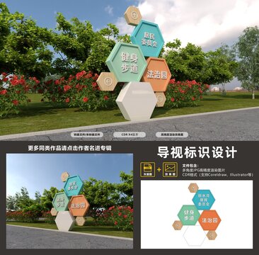 现代指示牌