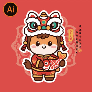 2026醒狮小马驹矢量插画图案IP形象