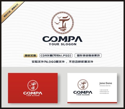 创意中式风格企业LOGO设计