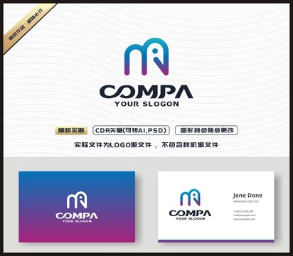 创意字母M企业标志设计