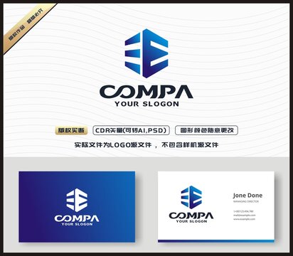 E字母LOGO设计