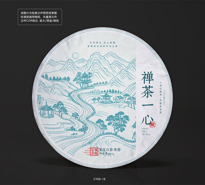 禅茶一心福鼎白茶茶饼棉纸设计图模版矢量