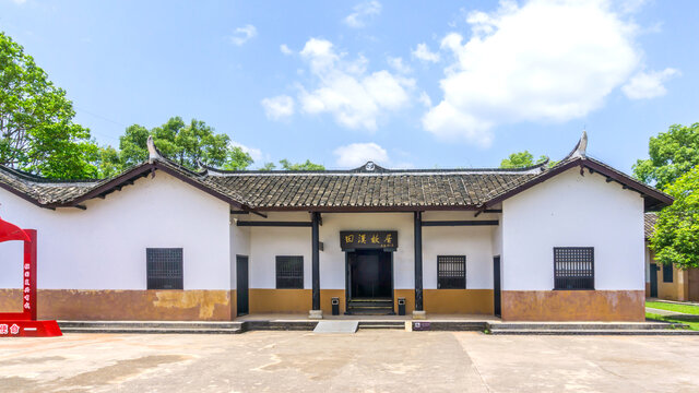 文化园田汉故居