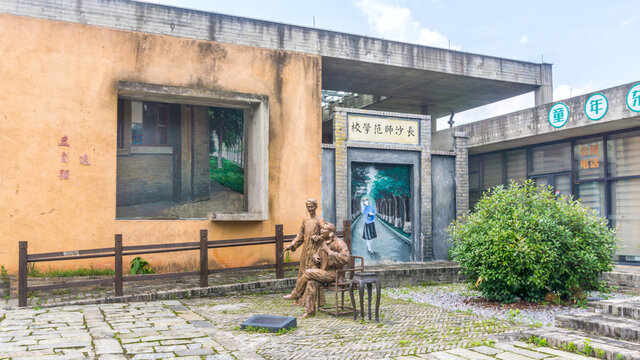 戏剧艺术街