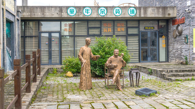 戏剧艺术街