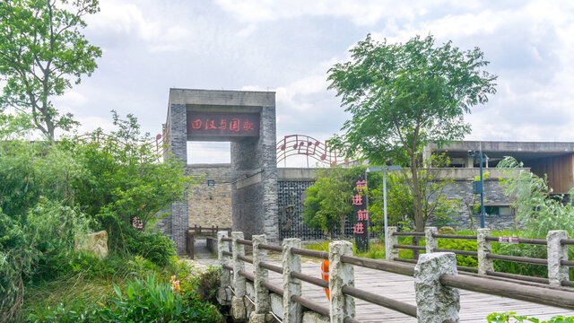 文化园风采