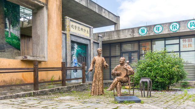 戏剧艺术街