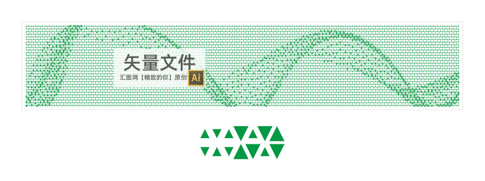渐变三角孔
