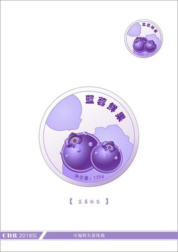 蓝莓不干胶