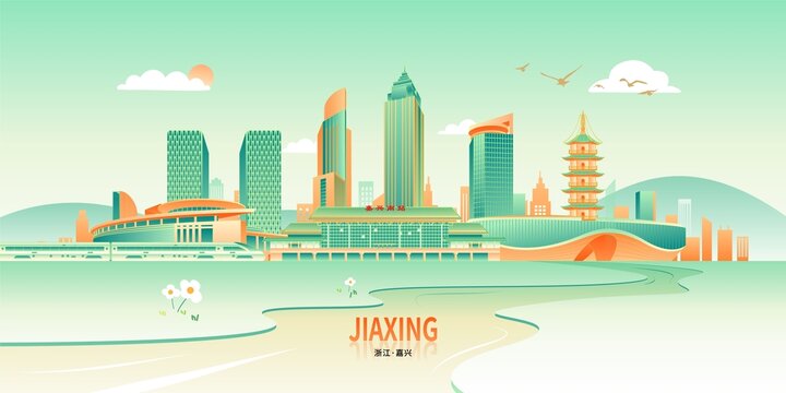 嘉兴