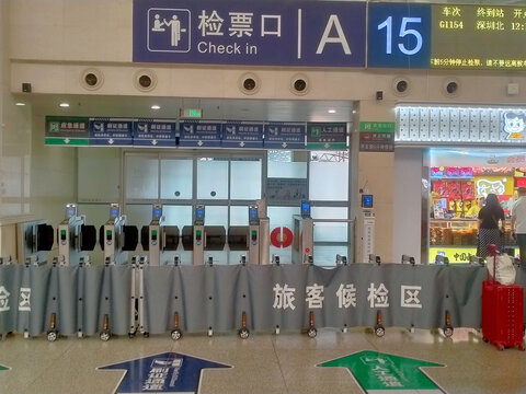 火车站检票口