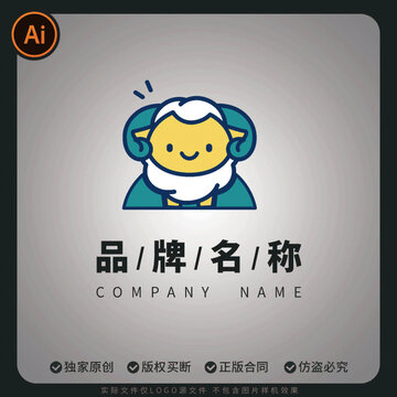 可爱小羊卡通品牌吉祥物logo标志