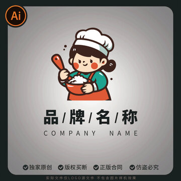 卡通小厨师阿姨logo品牌标志设计