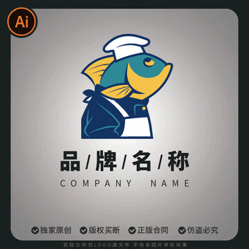 厨师鱼形象品牌矢量创意logo标志设计