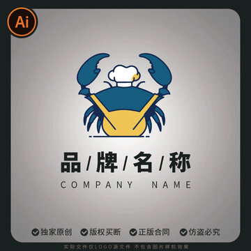 海鲜大闸蟹logo可爱形象盲盒潮牌图案
