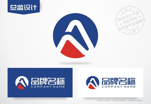 字母A设计logo科技公司标志