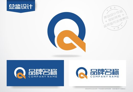 字母Q设计logo纯净水标志