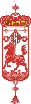 马上有福传统红色剪纸挂件