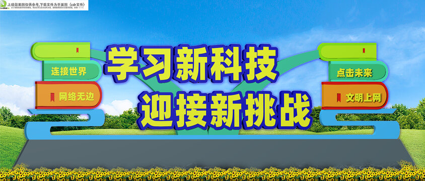 计算机雕塑