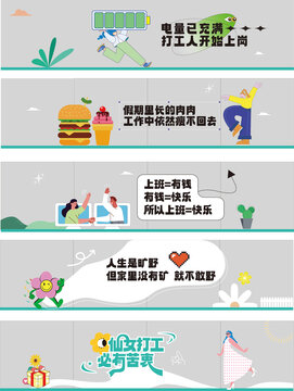 办公室玻璃贴