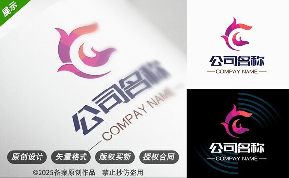 创意C灵动公司标志设计