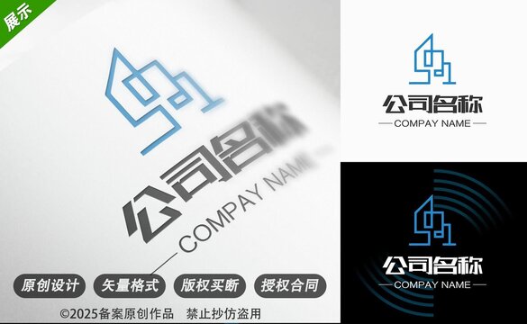 简约风电子电路板房屋造型企业标志