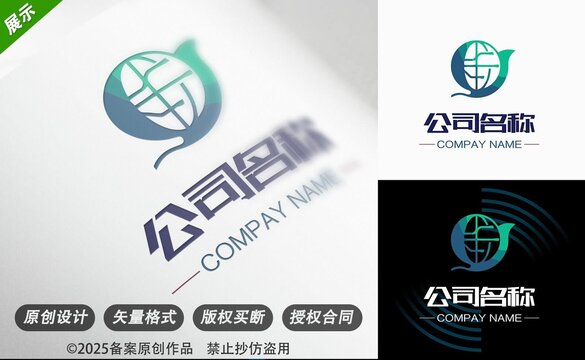 简约蜗牛数字电路板地球风公司标志设计