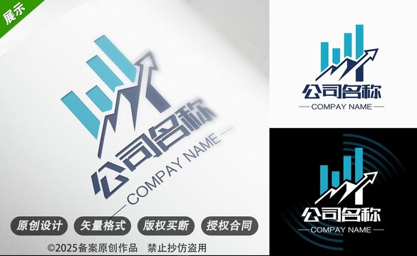 商务风公司标志设计