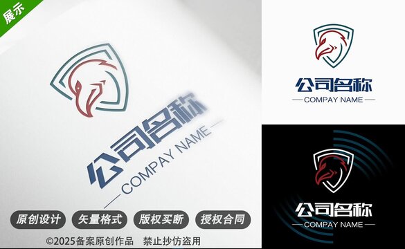 鹰头创意动物盾牌企业标志设计