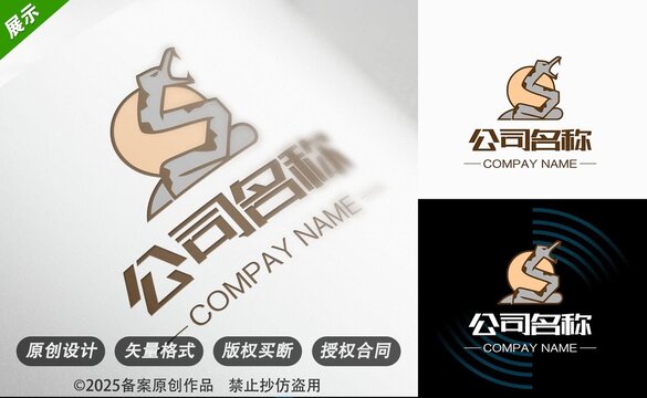 创意动物主题公司标志设计