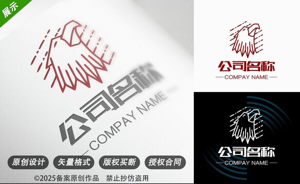 创意鹰形公司标志设计