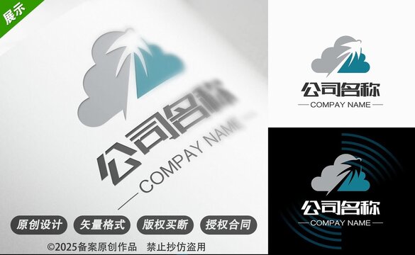 云科技与棕榈树公司标志设计