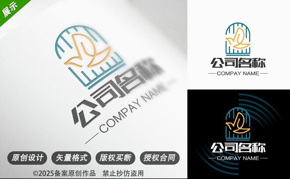 鸟窗户元素创意公司标志设计