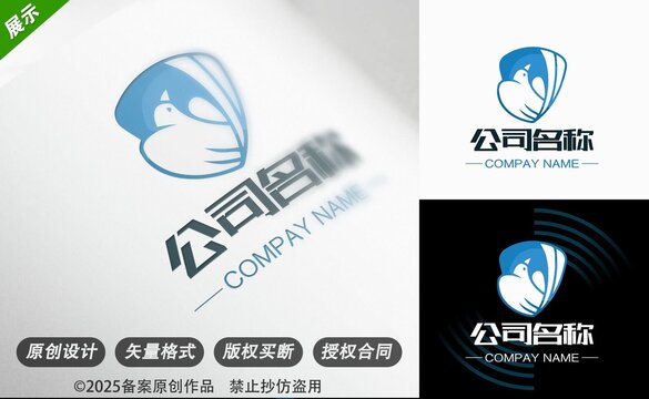 蓝色简约风公司标志设计
