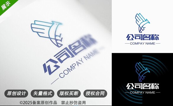 简约风公司创意标志设计
