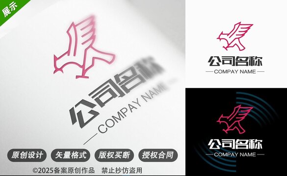 创意飞翔风格企业标志设计