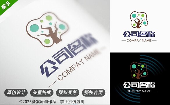 创意树形公司标志设计