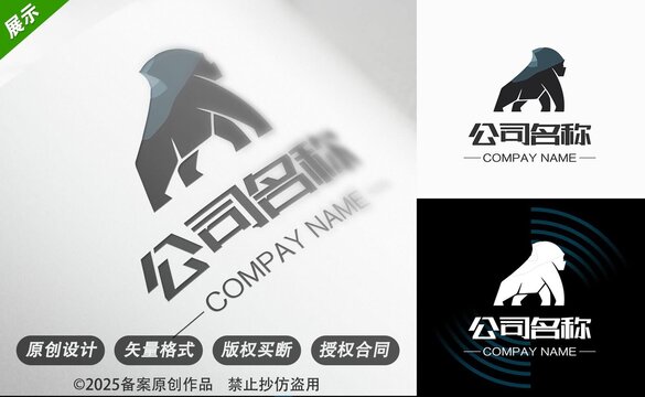简约动物造型公司标志设计