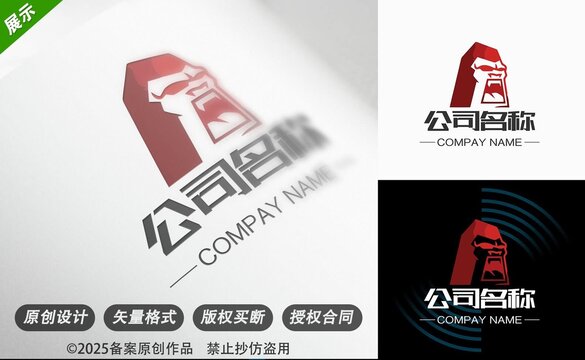 企业专属创意标志设计