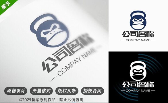 简约猴子壶铃哑铃举重形象公司标志设计