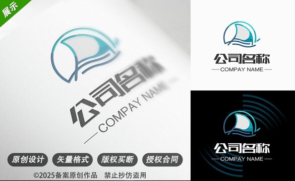 简约风工程类公司标志设计