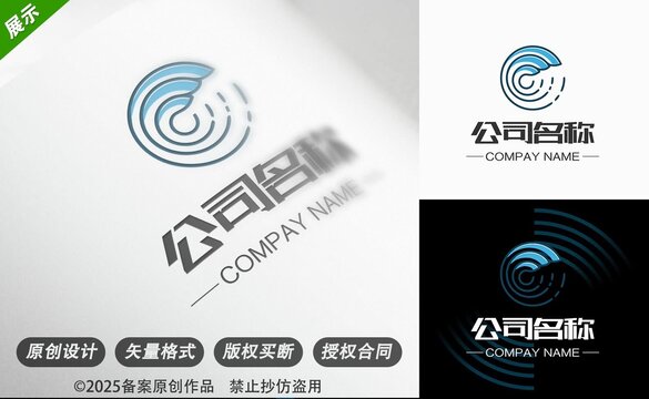 简约风公司标志设计