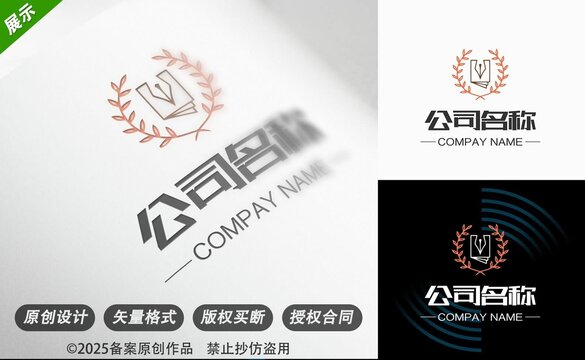 创意字母V麦穗公司标志设计