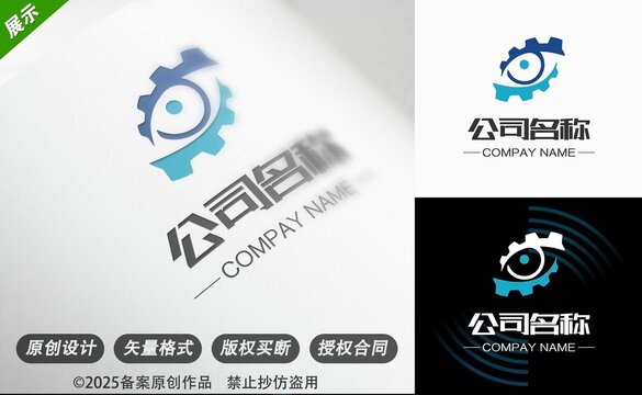 科技风齿轮眼睛创意logo